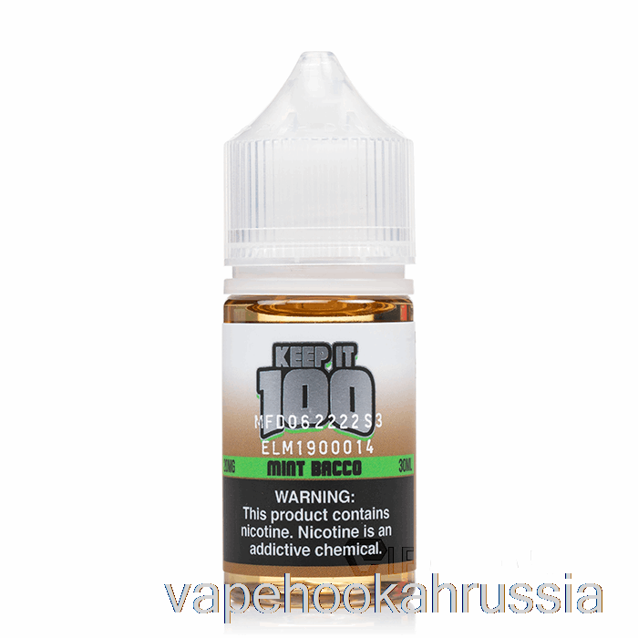 Vape Russia мятная соль бакко - держите 100 - 30мл 20мг